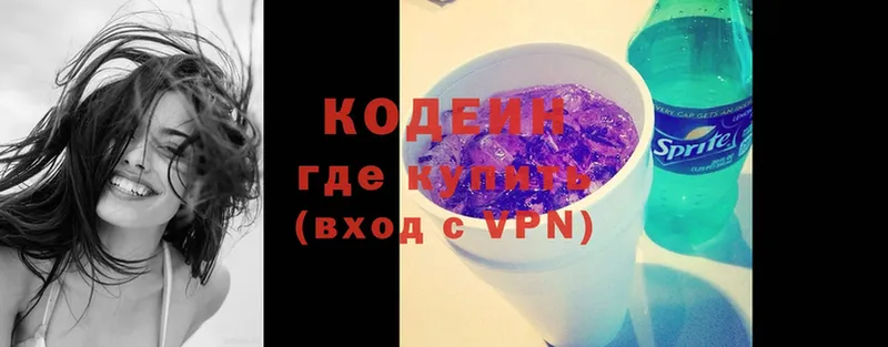 цена   Ельня  дарк нет как зайти  Кодеиновый сироп Lean Purple Drank  гидра онион 