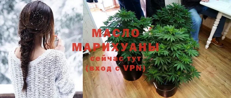 ТГК Wax  ссылка на мегу ссылки  Ельня 